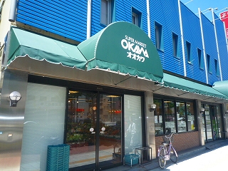 スーパーオオカワ桜川店　桜川２－６－２６